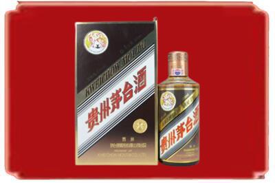 郑州市巩义烟酒回收彩釉茅台酒.jpg
