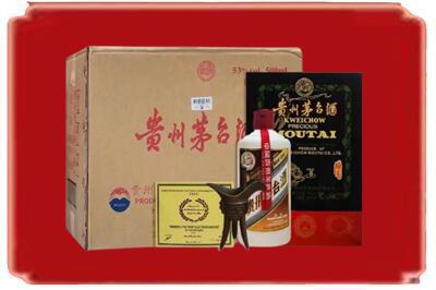 郑州市巩义烟酒回收汉帝茅台.jpg