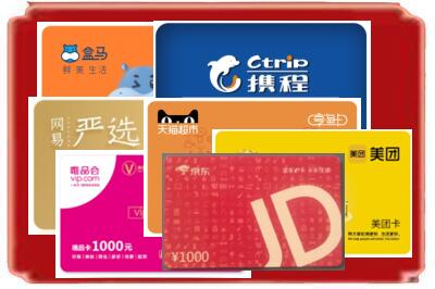 郑州市巩义烟酒回收网店购物卡.jpg